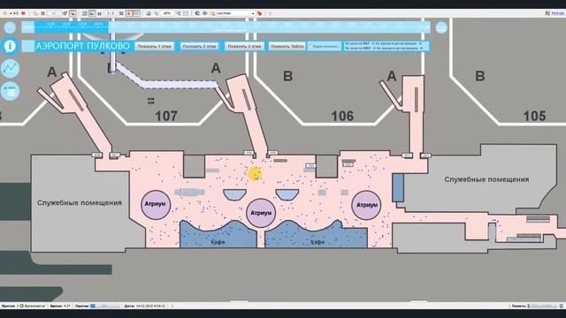 Как сделать карту в бизнес зал аэропорта