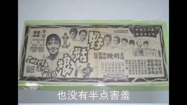 等情人 - 吴莺音 смотреть онлайн