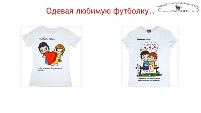 Подарки на день влюбленных смотреть онлайн