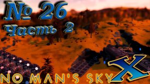 No Man`s Sky Beyond 2020 №26: "Обзор обновлений на февраль 2020-го (Часть 2)"