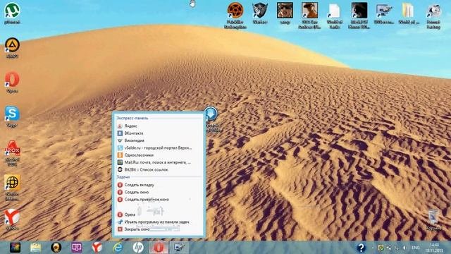Что такое Игровой центр Mail.ru