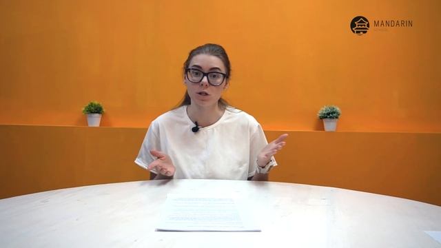 Как я выучила китайский язык? С чего начать изучение китайского языка? ЧАСТЬ 1