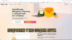 Как слушать песни в Яндекс музыке бесплатно?