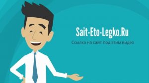 Как сделать сайт самому