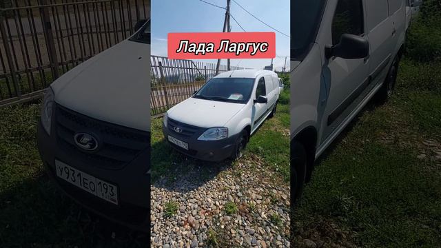 #ладаларгус #краснодар #авторынок #сегодня #продажа #автотур #топ #автосалон