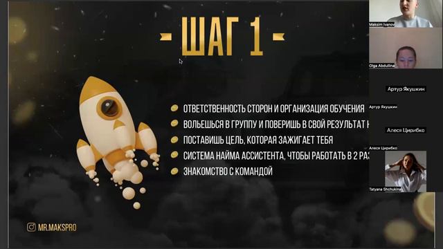 +2500 ПОДПИСЧИКОВ ЗА СУТКИ В ИНСТЕ смотреть онлайн