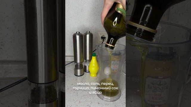 Лучшая заправка для новогоднего салата (рецепт домашнего майонеза) смотреть онлайн