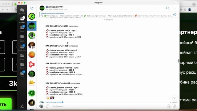 XAINDEX   новый международный проект❗️полный обзор, новости xaindex 13 min. смотреть онлайн