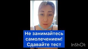 Тест на КОВИД подтвердился. Симптомы, состояние при COVID в 2023 году в ноябре