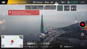dji Mavic Pro - испытание на дальность