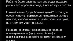 Вирусов не существует!