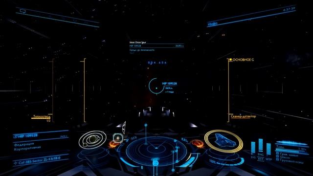 Elite Dangerous/Эффективный способ заработать ARX/Гайд