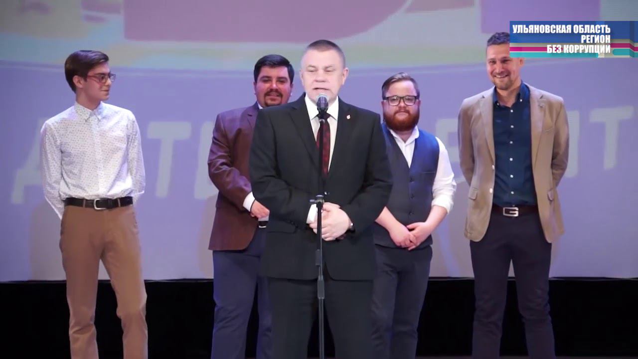 Антикоррупция
