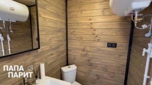Баня Кантри от Папы