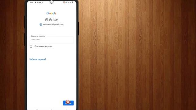 Как найти пароль Gmail, если его забыли (2023 г.) | увидеть свой пароль Gmail |