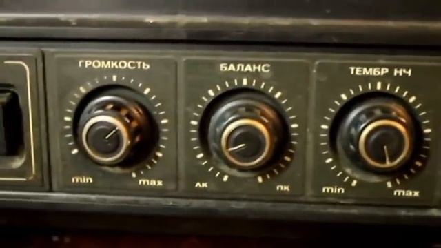 Вега 108 Стерео смотреть онлайн