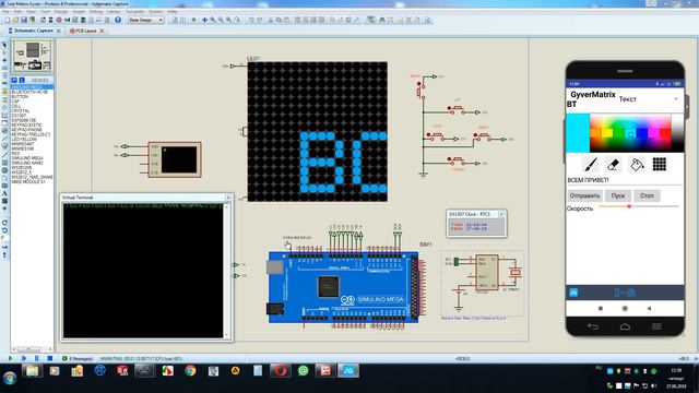 PROTEUS - Bluetooth Control смотреть онлайн
