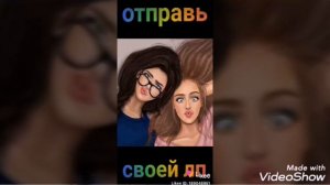 Песня Любимка