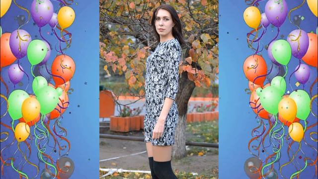 Видео-открытка на День Рождение Первушкиной Анастасии Дмитриевны смотреть онлайн