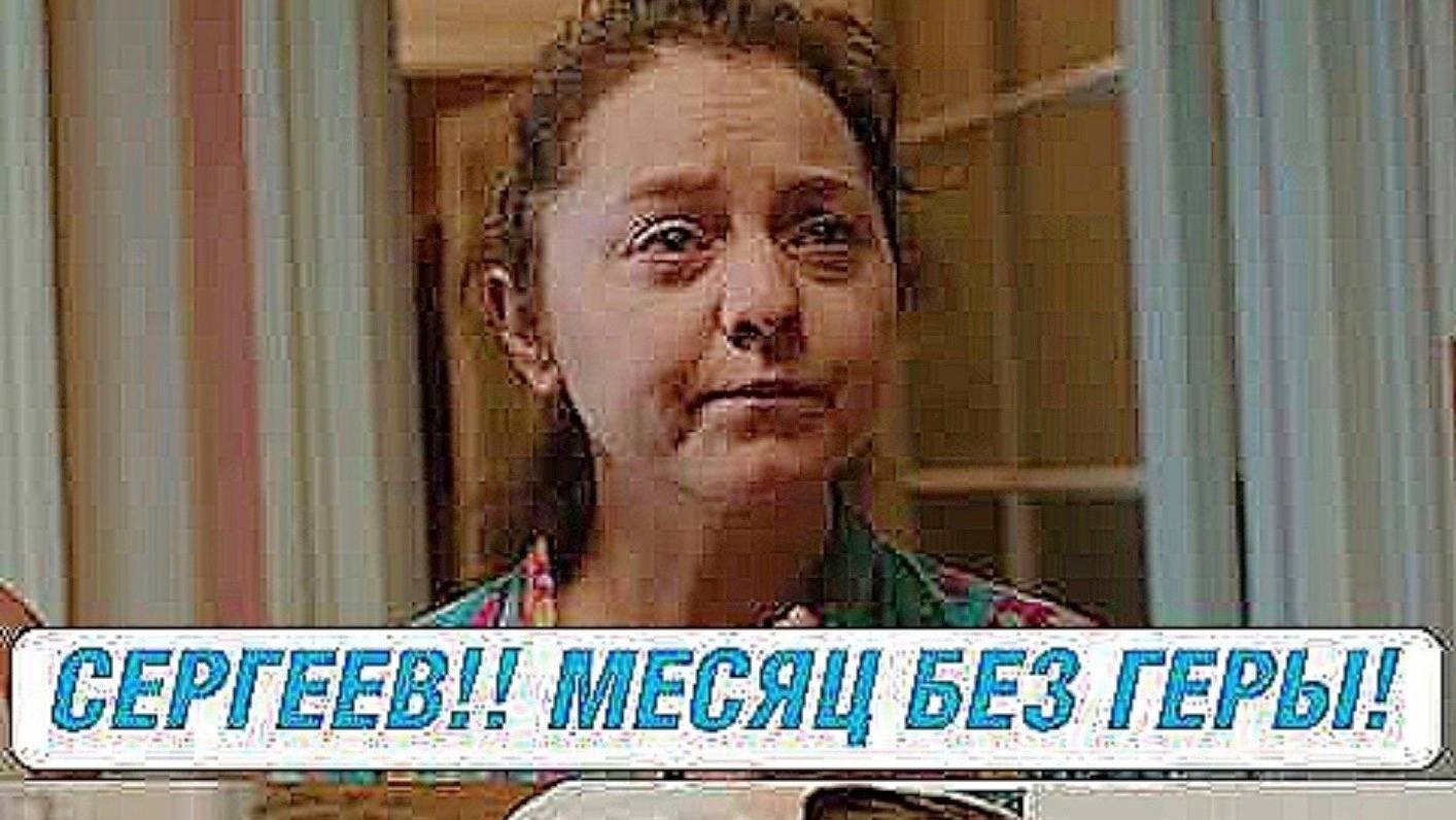 Инстасамец