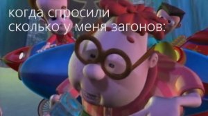 всратый джимми нейтрон