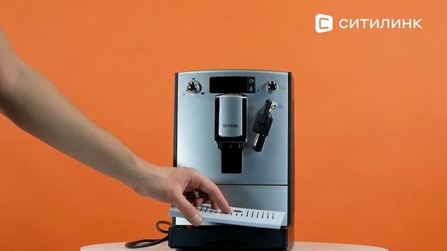 Обзор Кофемашины Nivona CafeRomatica NICR 530 | Ситилинк смотреть онлайн