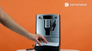 Обзор Кофемашины Nivona CafeRomatica NICR 530 | Ситилинк