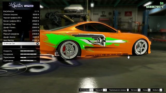 ТАЧКА ИЗ ФОРСАЖА В GTA 5 ONLINE TOYOTA SUPRA смотреть онлайн