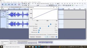 ЭГФ. Обработка звукозаписей в программе Audacity.