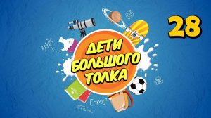 Удивительные факты о пчелах | Дети Большого Толка