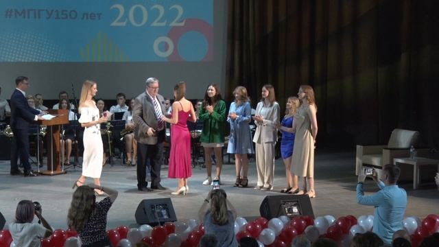 Выпускной МПГУ - 2022. Торжественное вручение красных дипломов.