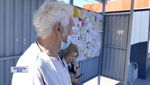 Тариф за проезд в маршрутках Оренбурга может вырасти до 40 рублей