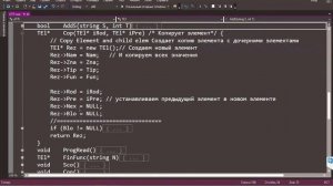 Изучаем C++ Часть 2