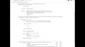 Почтовый индекс не соответствует адресу