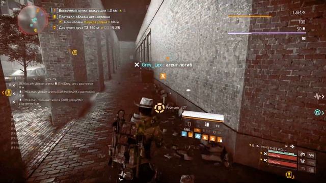 Билд о котором я молчал два патча - The Division 2 смотреть онлайн