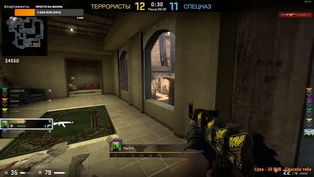 #18 КАЕС/Апаем глобал смотреть онлайн