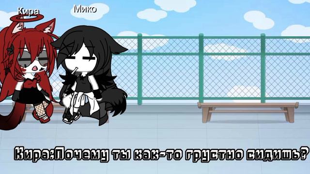 Гача лайф мини фильм 16/2? "мне влюбилась Матиматичка" смотреть онлайн