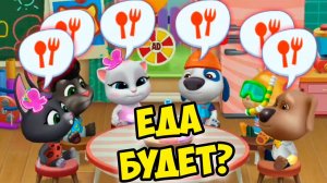 Котик Том и друзьяГолодные котики ГОВОРЯЩИЙ кот #Том