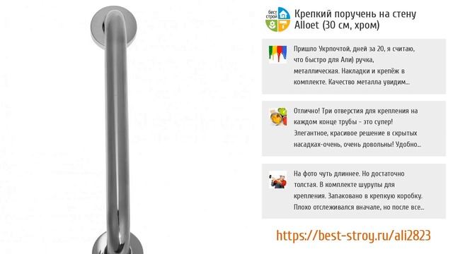 5 лучших приспособлений для безопасности в ванной с AliExpress смотреть онлайн