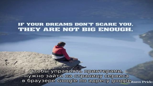 Как подключить принтер к Google виртуальному принтеру смотреть онлайн