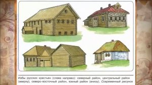 История Арсентьев 7 класс $9 Российское общество XVI в: "служилые" и "тяглые"