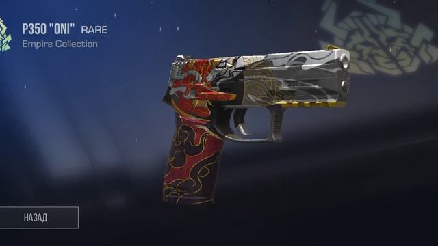 получил скин из обычного бокса на втором а к ке смотреть онлайн