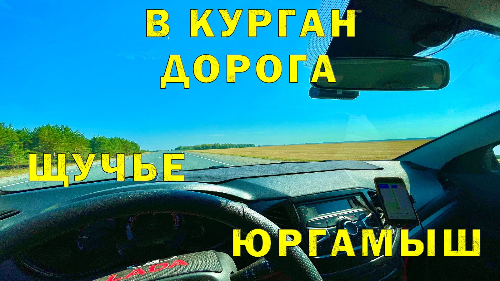 Такси юргамыш Такси юргамыш