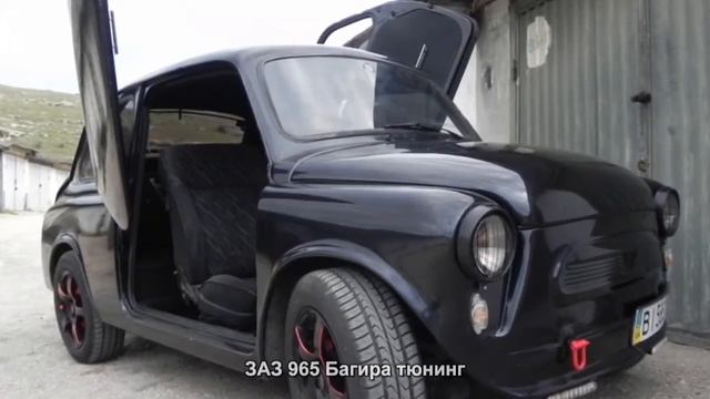 #777. ЗАЗ 965 Багира тюнинг смотреть онлайн