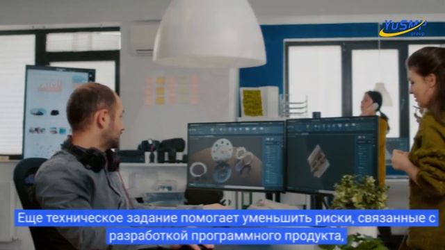 Техническое задание | YuSMP Group смотреть онлайн