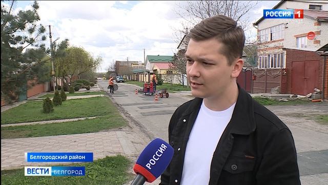 В Белгородской области ямочный ремонт дорог выполнен уже на 87% смотреть онлайн