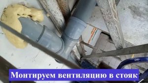Плохой слив канализации? Одна из причин