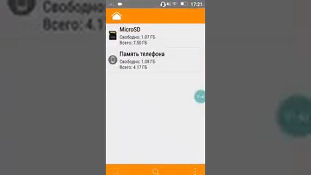 Как убрать вылет в GTA San Andreas на Android смотреть онлайн