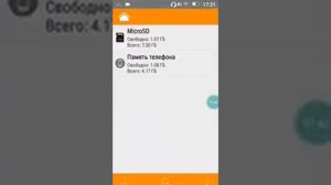 Как убрать вылет в GTA San Andreas на Android