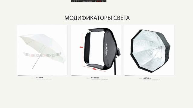 Стробизм | Максим Трегубов | Photo Camp